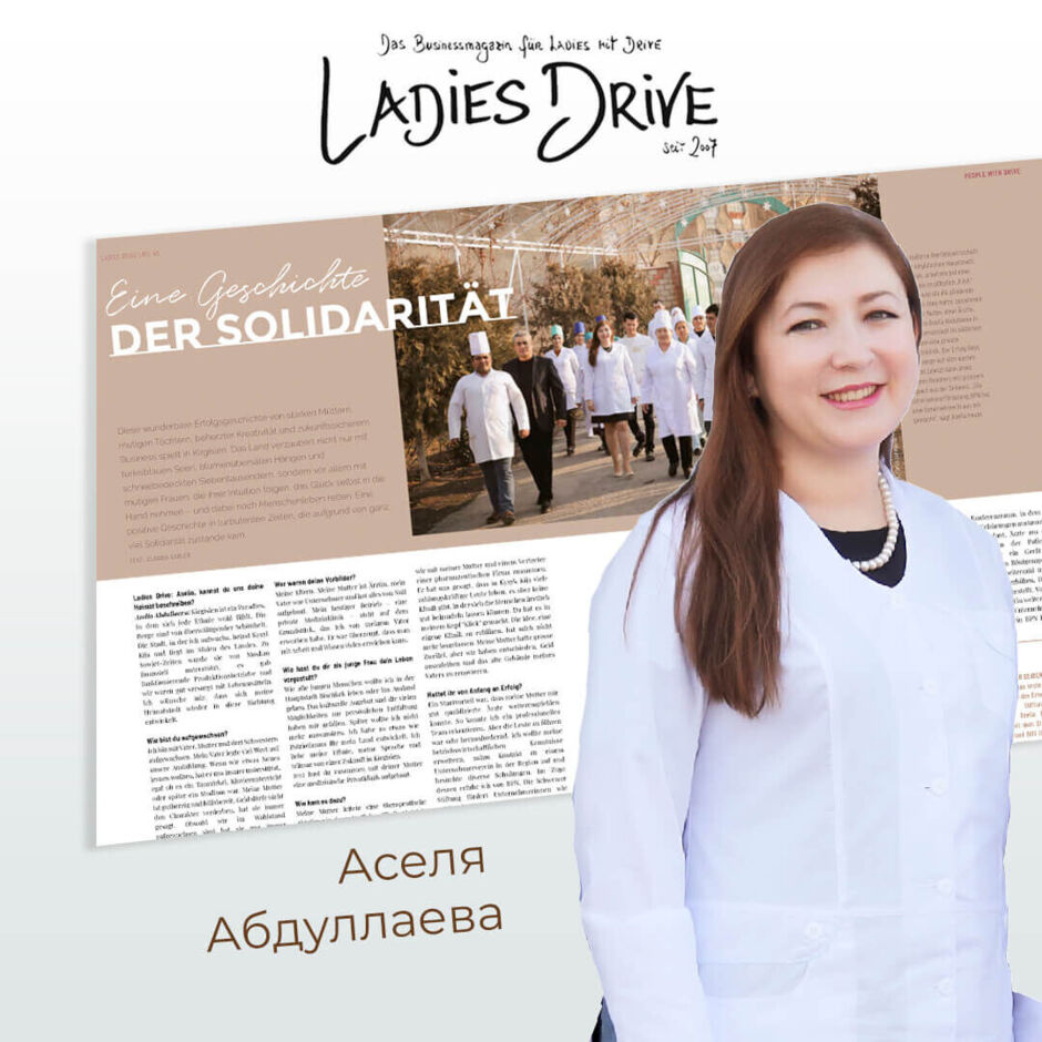 Постер Асел.jpg