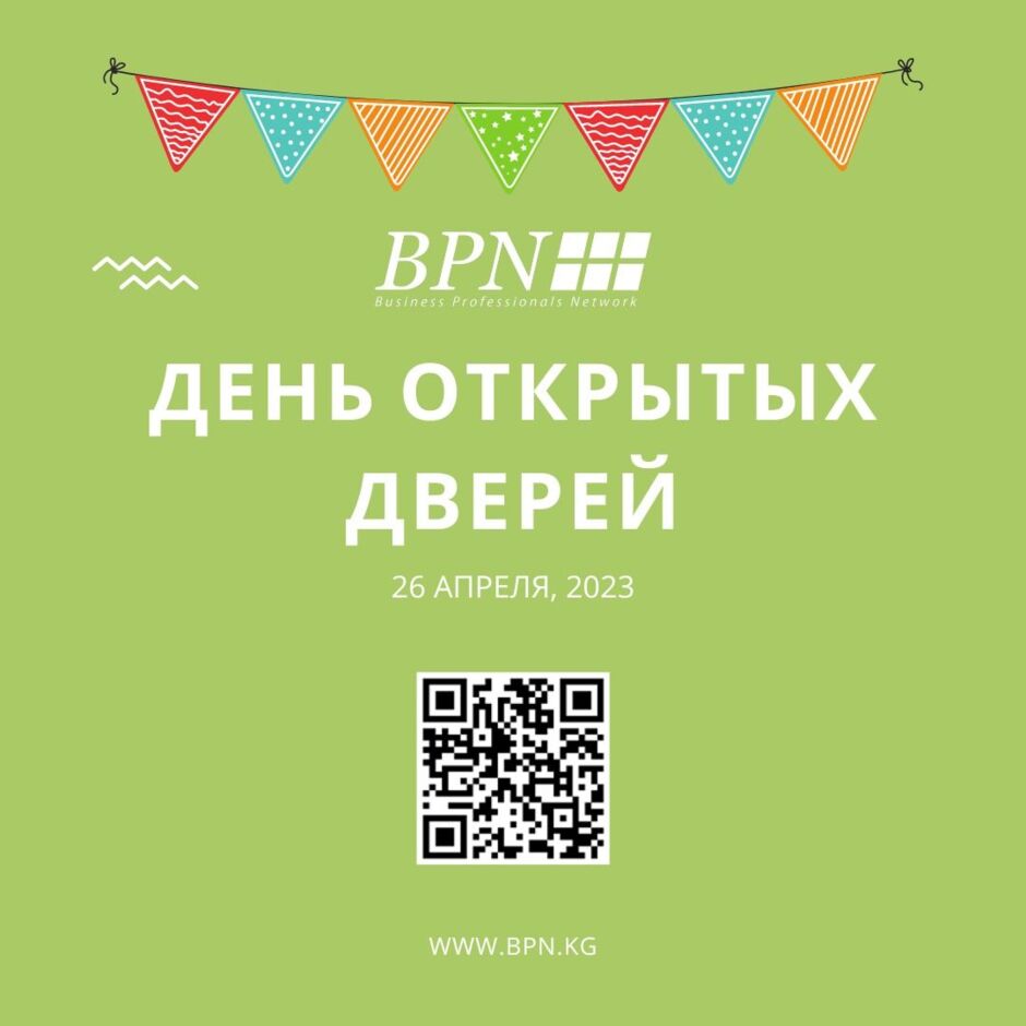 BPN Open Day.jpeg